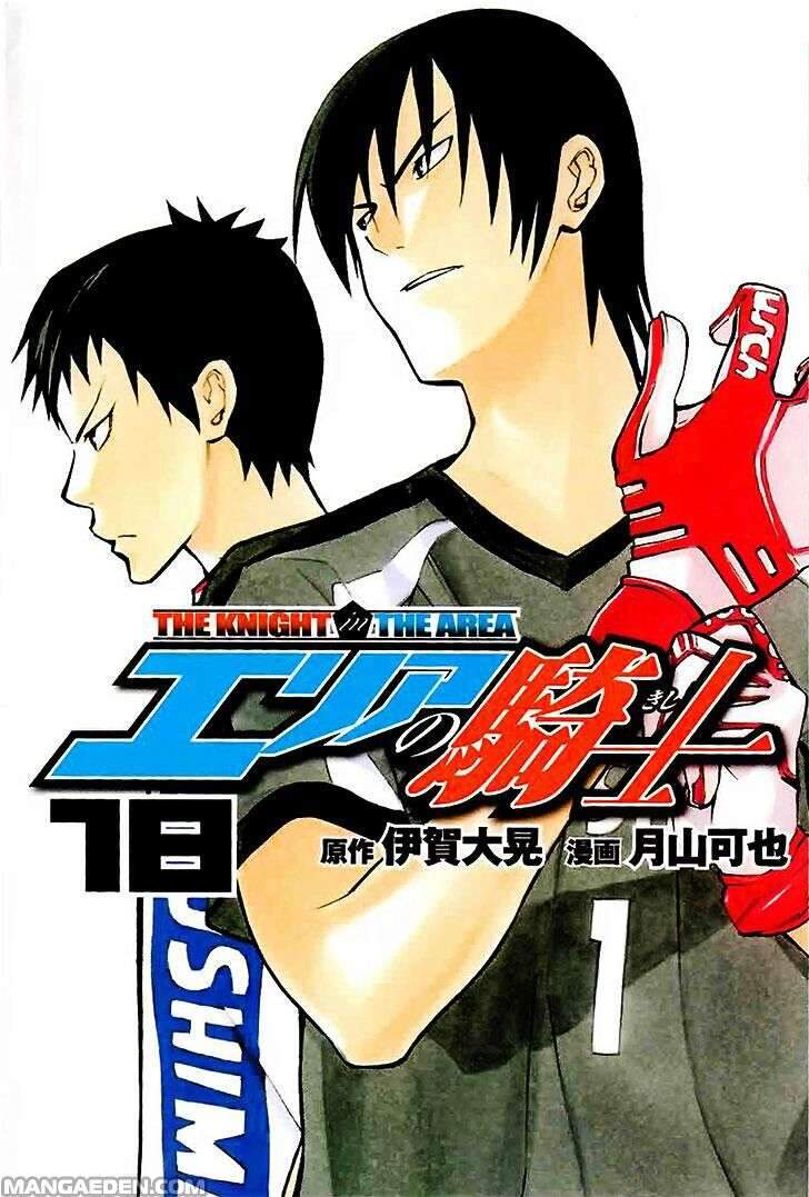 Area No Kishi - Chương 142 - Trang 3