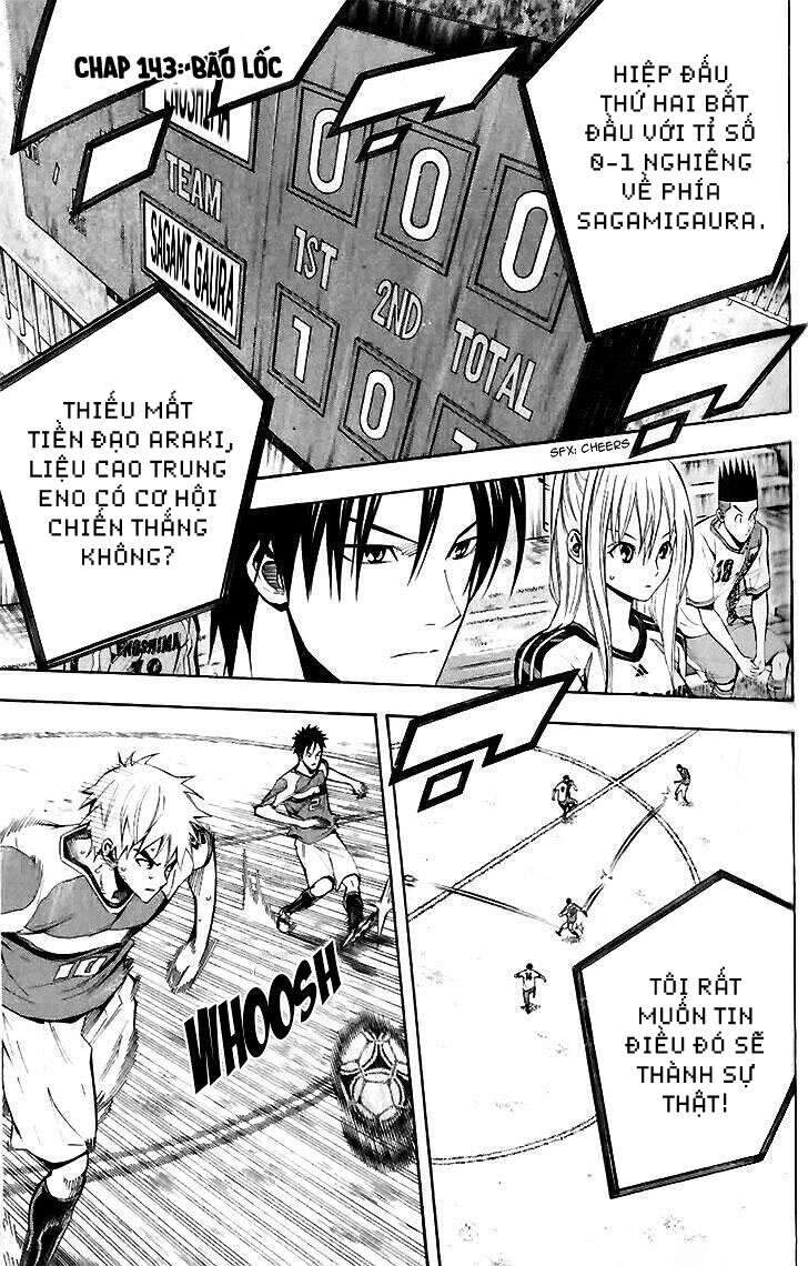 Area No Kishi - Chương 143 - Trang 3