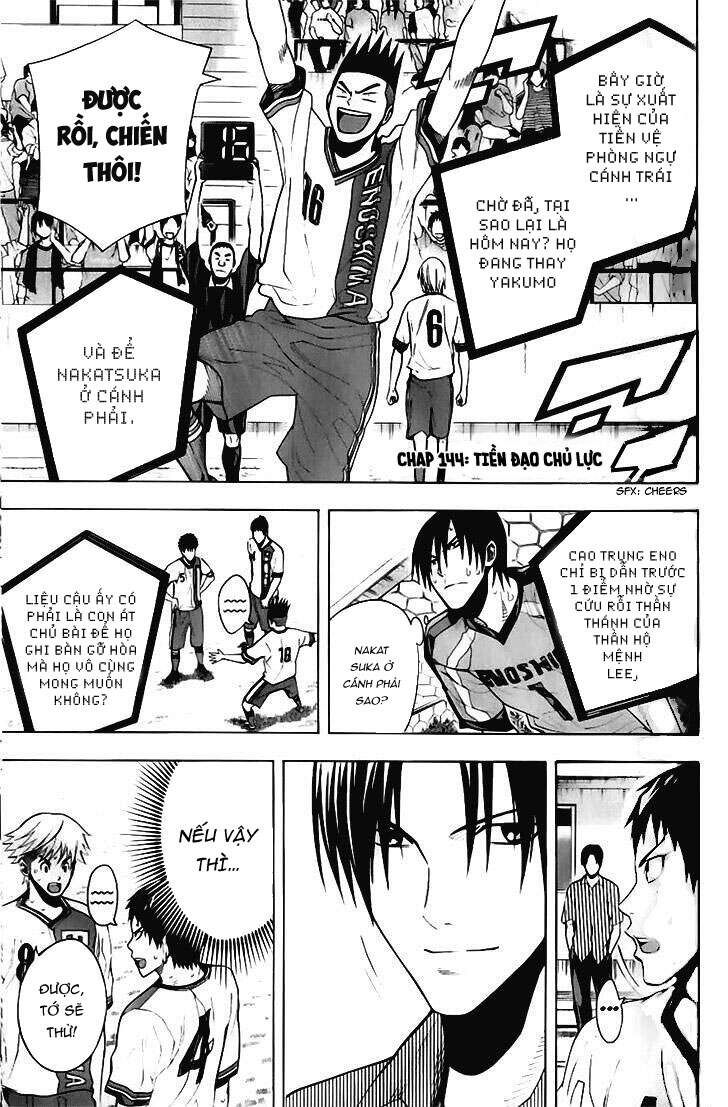 Area No Kishi - Chương 144 - Trang 3