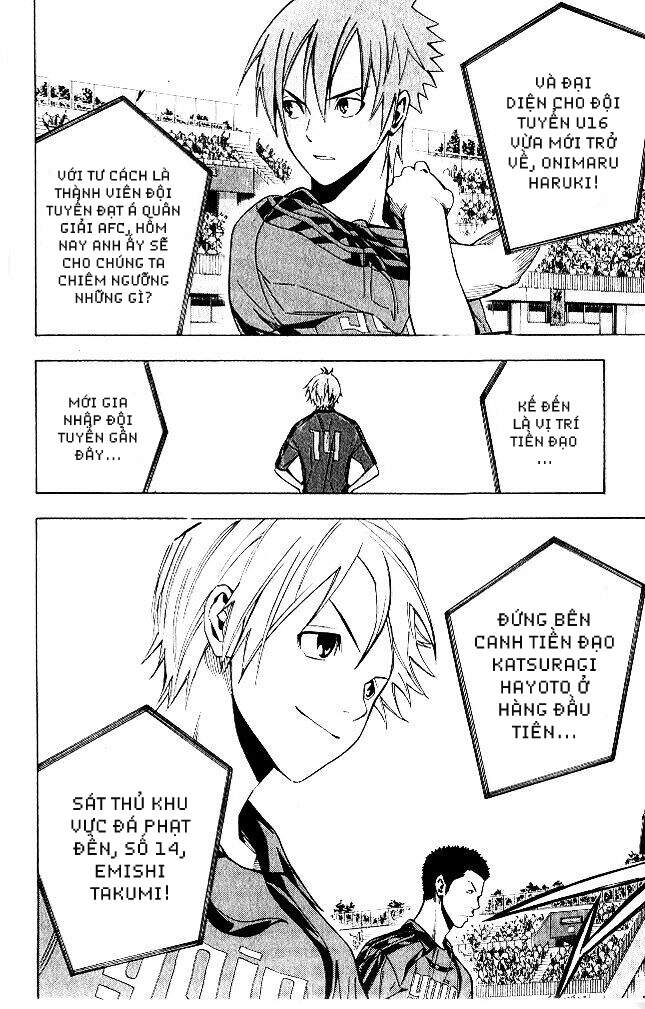 Area No Kishi - Chương 151 - Trang 16