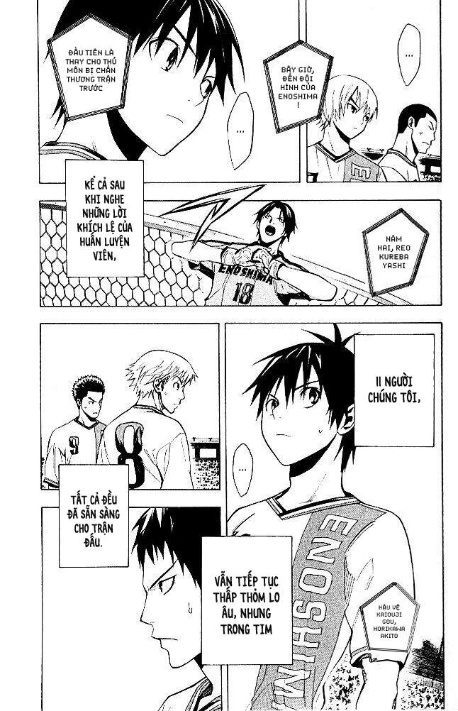 Area No Kishi - Chương 151 - Trang 17
