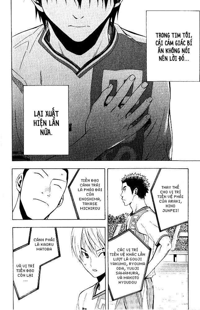 Area No Kishi - Chương 151 - Trang 18