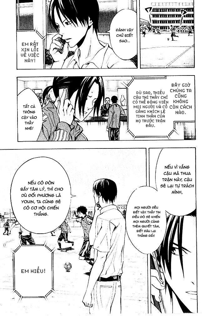 Area No Kishi - Chương 151 - Trang 7