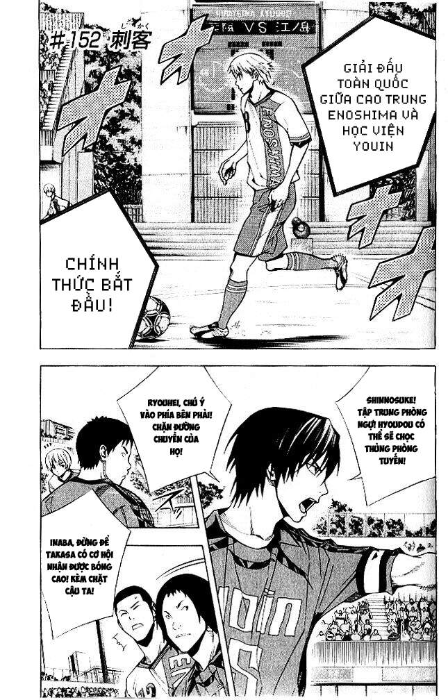 Area No Kishi - Chương 152 - Trang 4