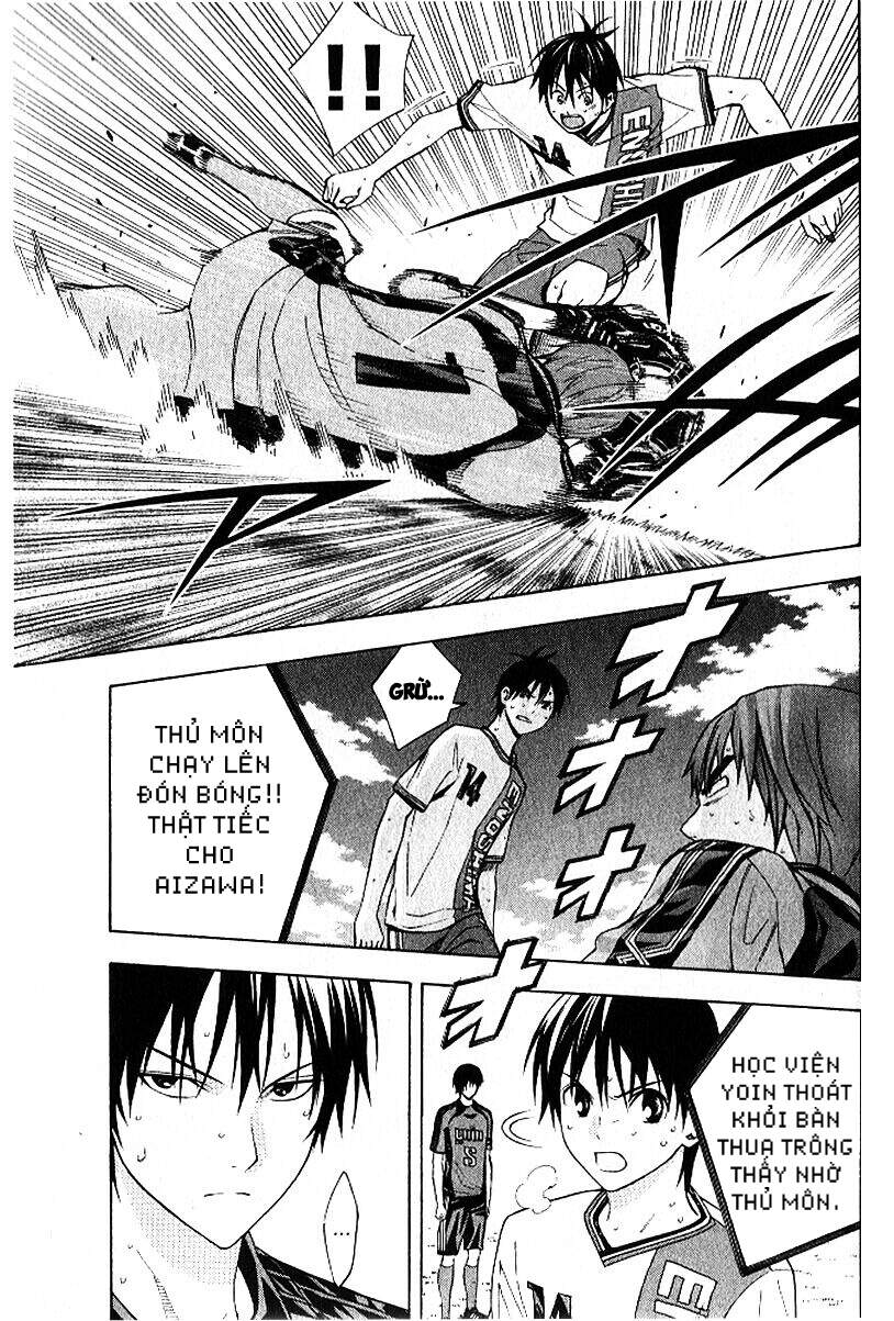 Area No Kishi - Chương 157 - Trang 7