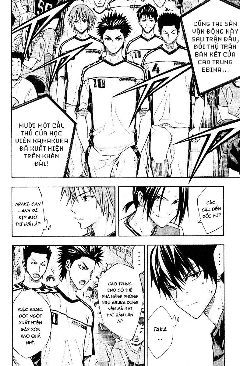 Area No Kishi - Chương 158 - Trang 14