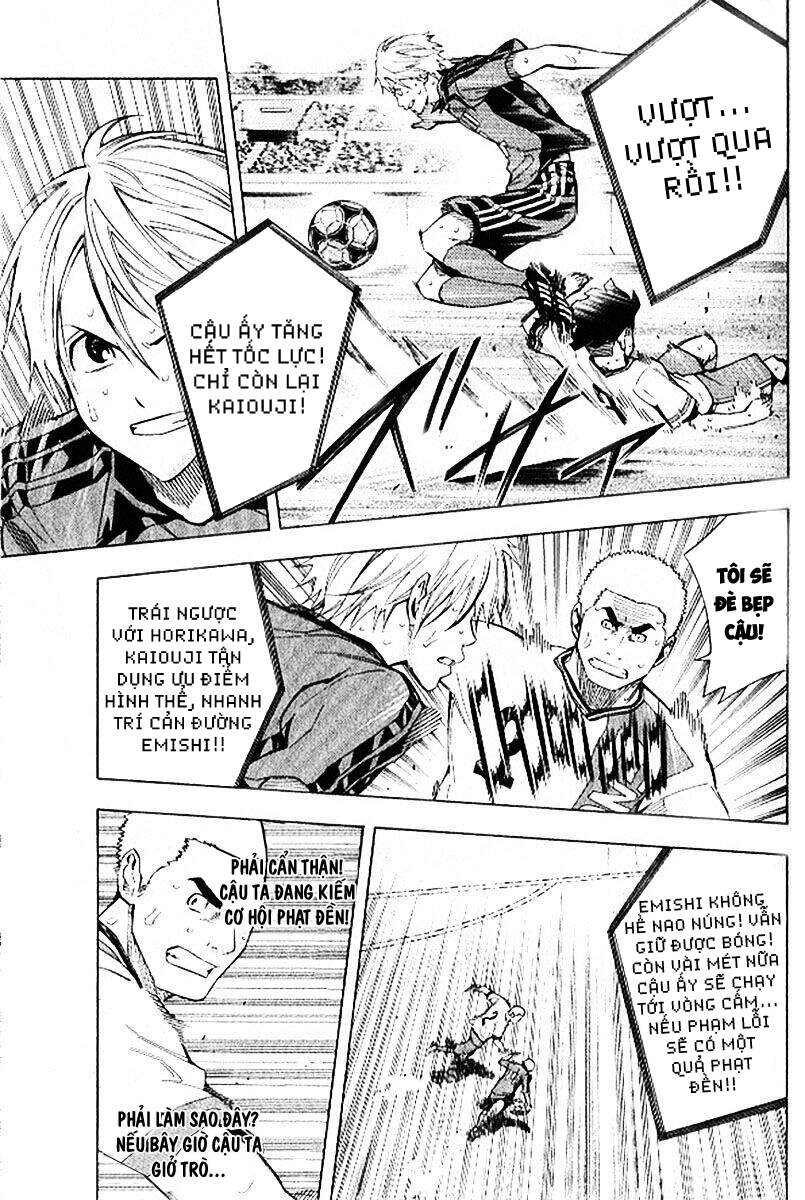 Area No Kishi - Chương 158 - Trang 7