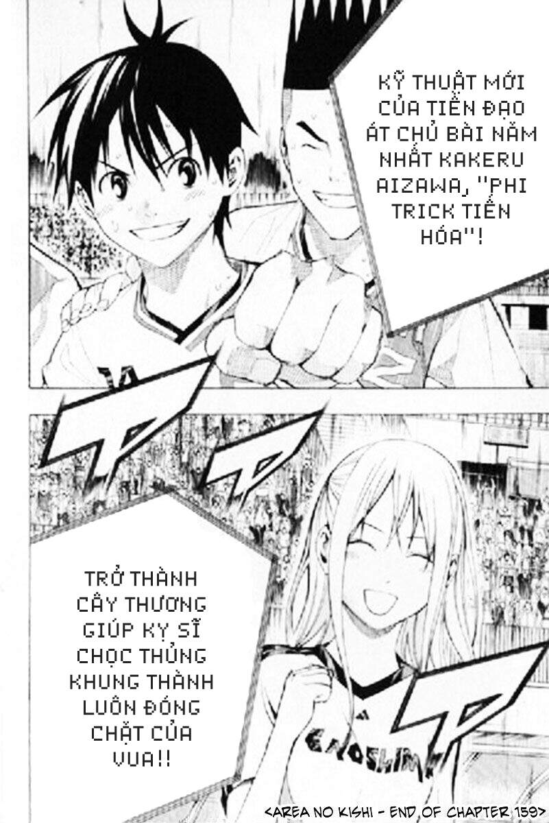 Area No Kishi - Chương 159 - Trang 20