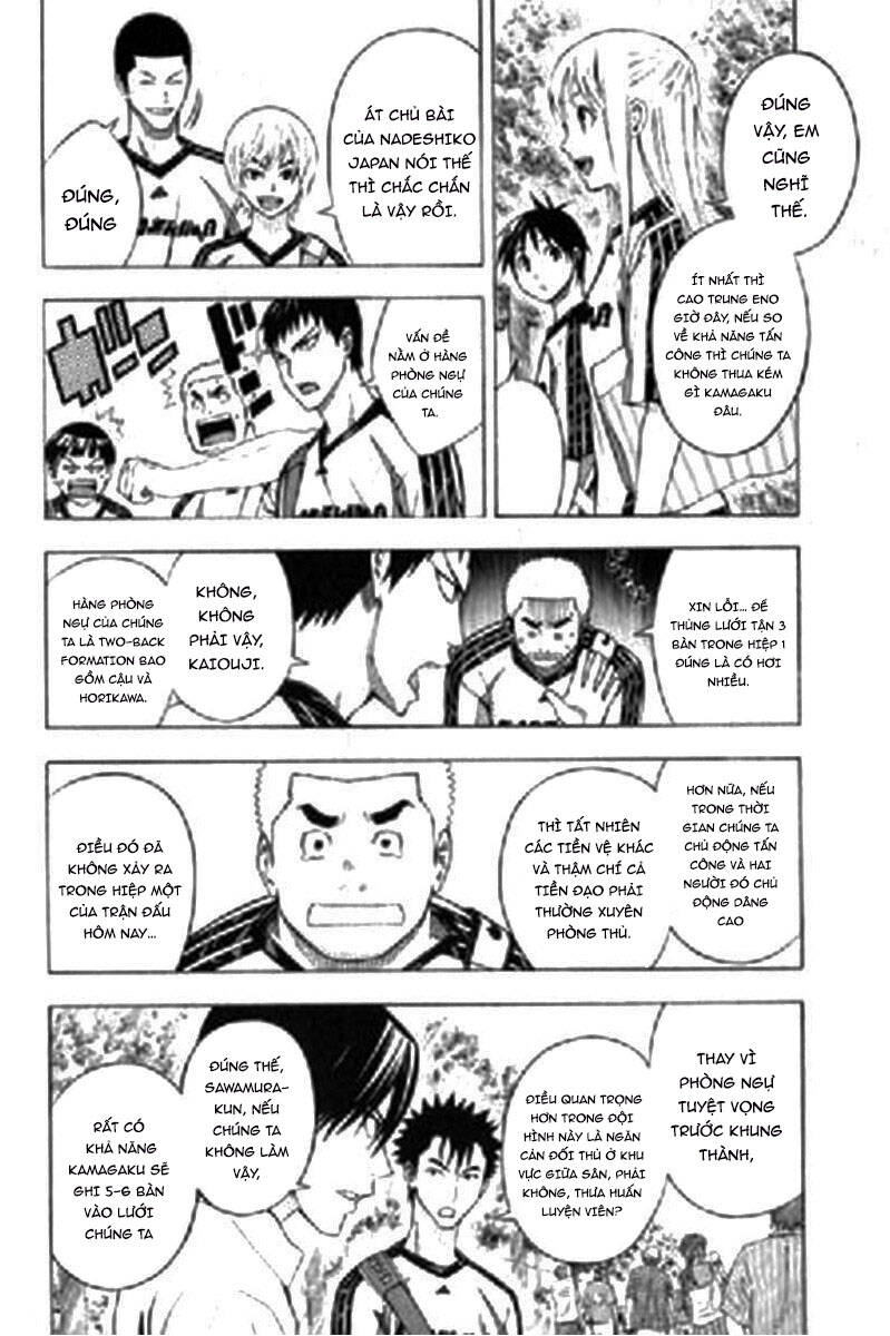 Area No Kishi - Chương 163 - Trang 12