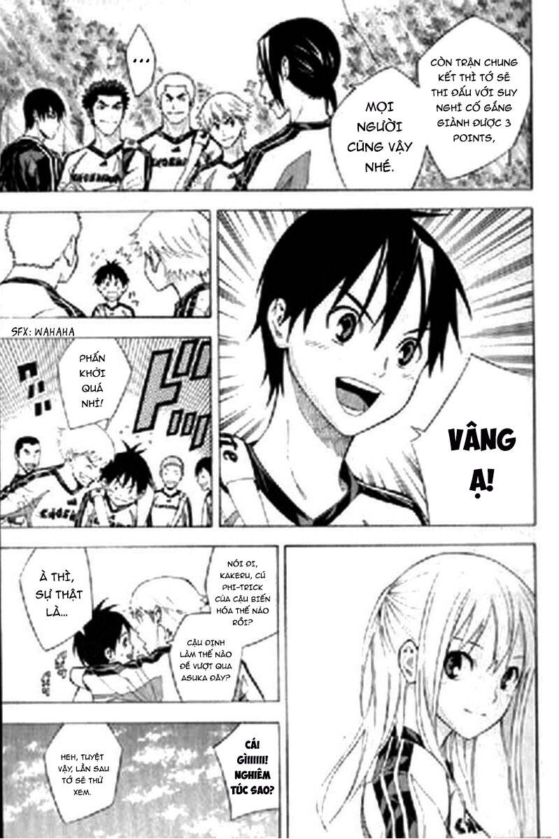 Area No Kishi - Chương 163 - Trang 17