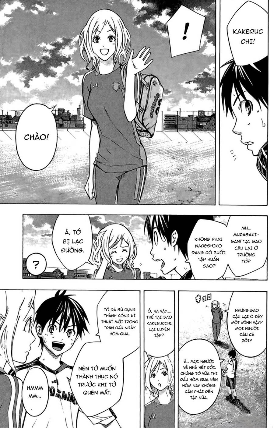 Area No Kishi - Chương 164 - Trang 11