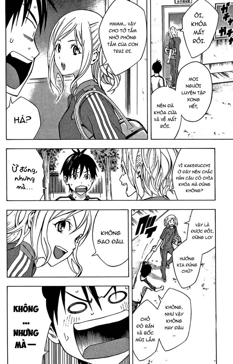 Area No Kishi - Chương 164 - Trang 14