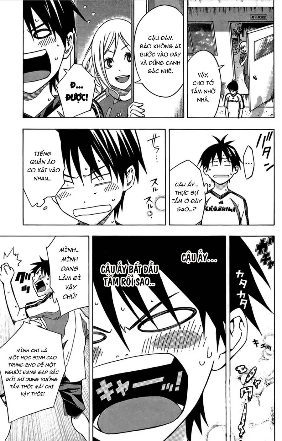 Area No Kishi - Chương 164 - Trang 15