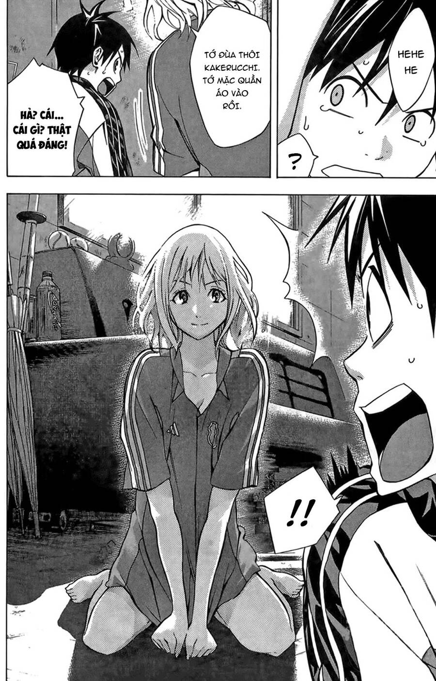 Area No Kishi - Chương 164 - Trang 18