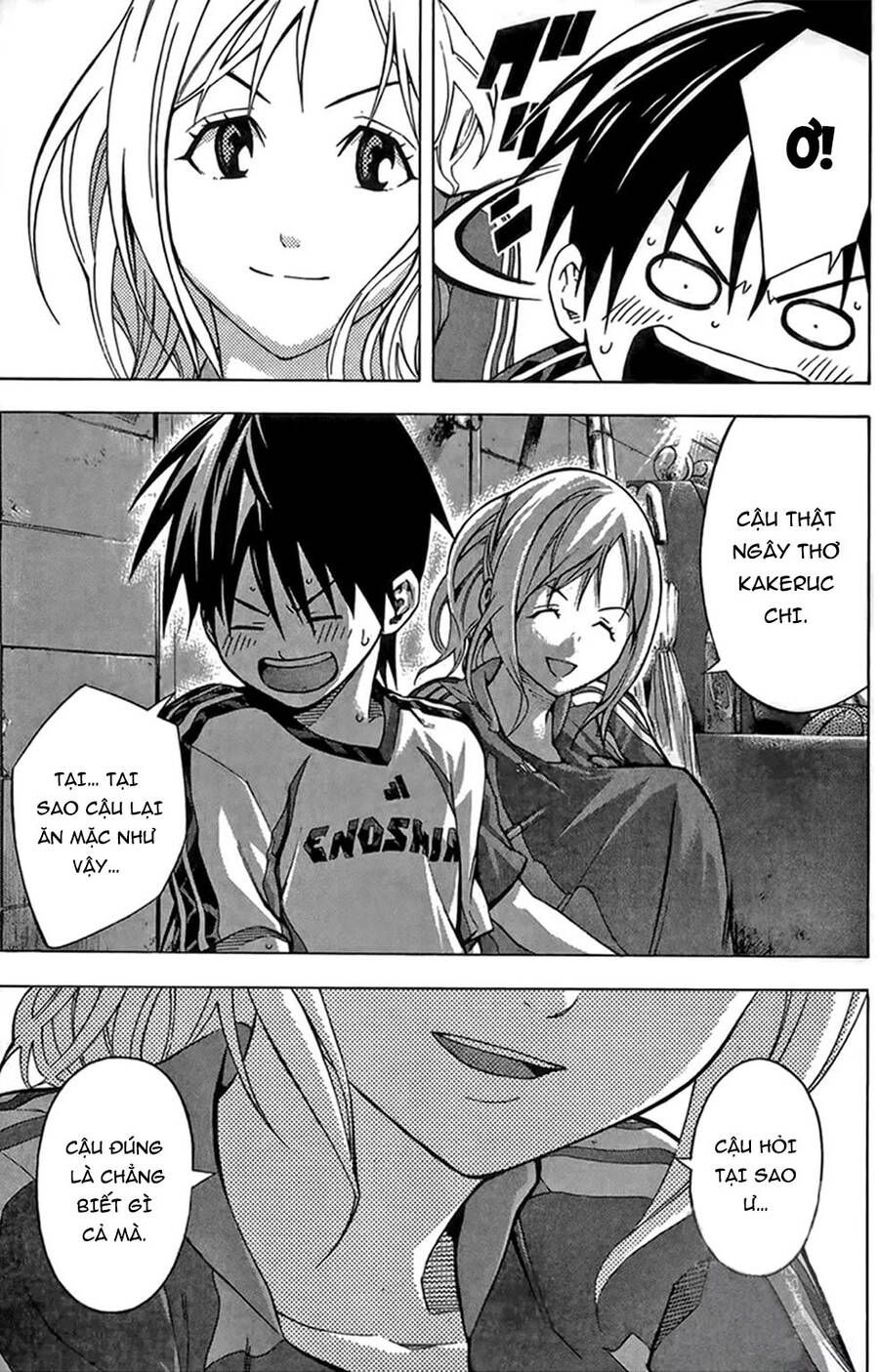 Area No Kishi - Chương 164 - Trang 19