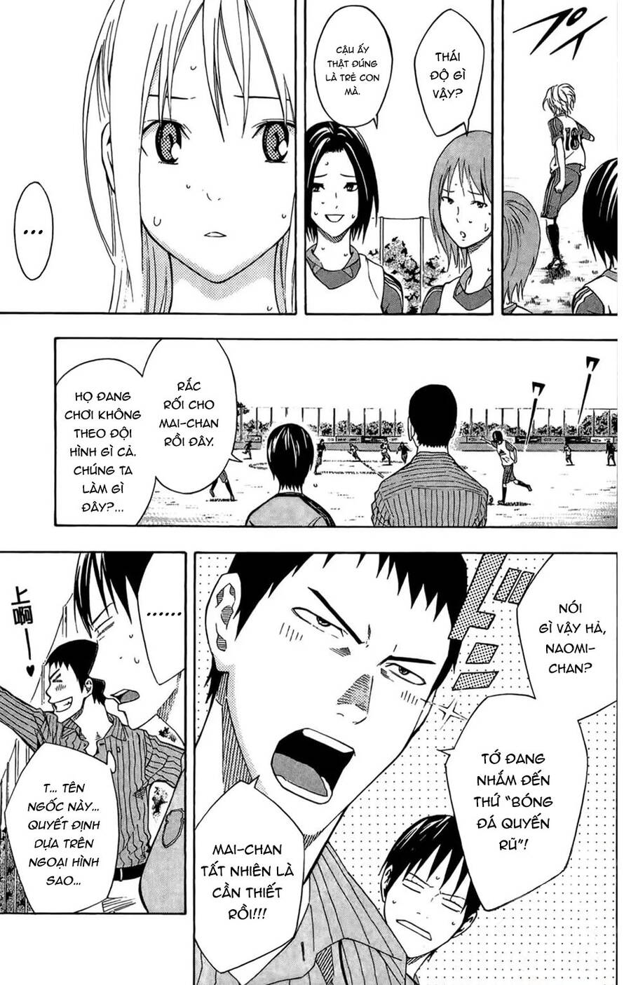 Area No Kishi - Chương 164 - Trang 5