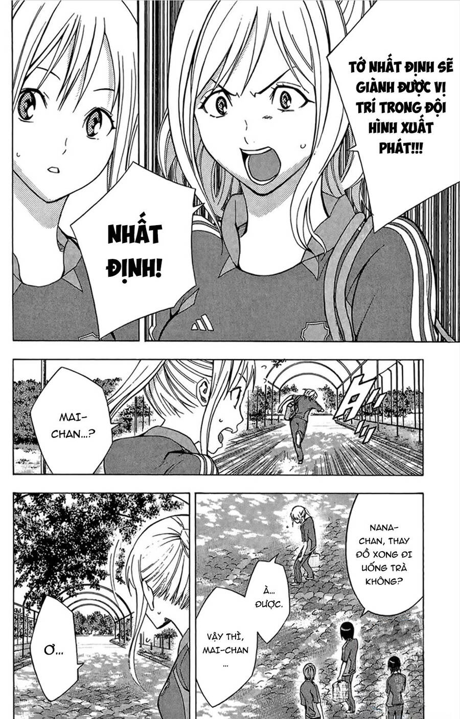 Area No Kishi - Chương 164 - Trang 8