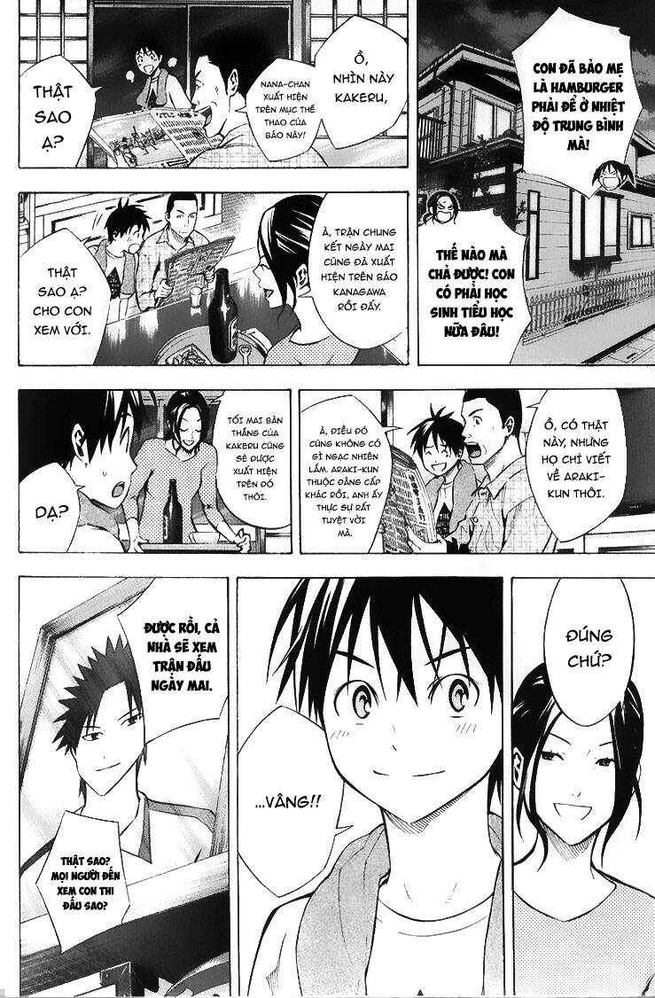 Area No Kishi - Chương 167 - Trang 14