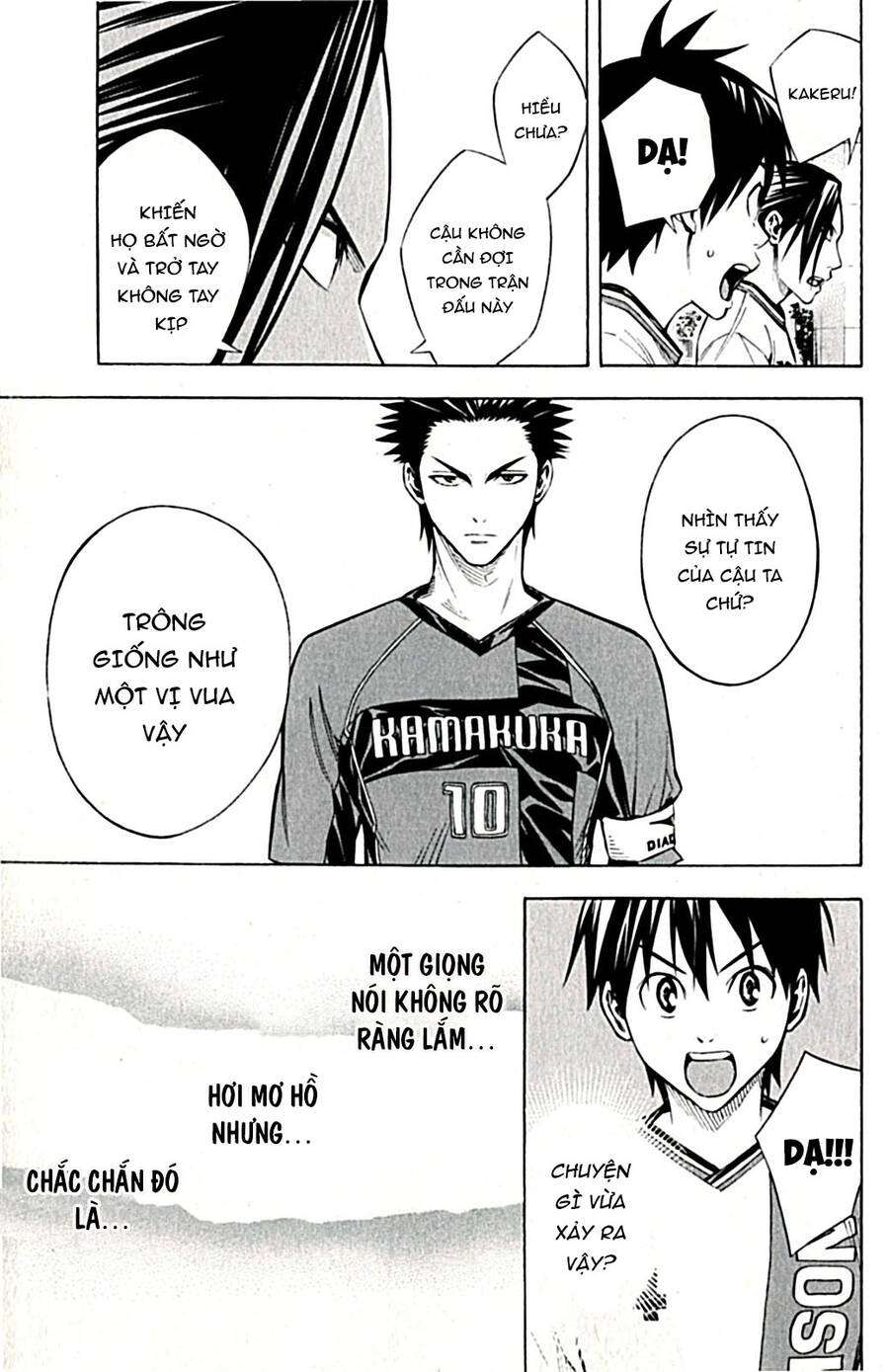 Area No Kishi - Chương 168 - Trang 15