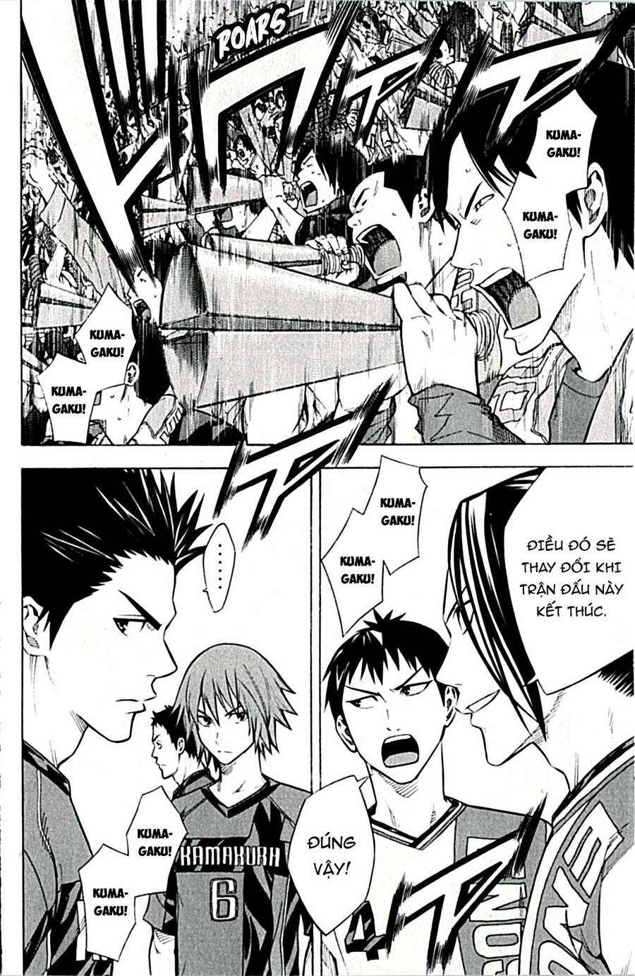 Area No Kishi - Chương 168 - Trang 6