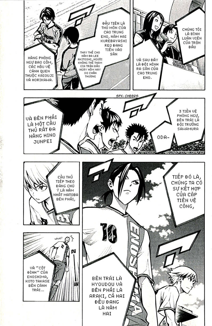 Area No Kishi - Chương 168 - Trang 7