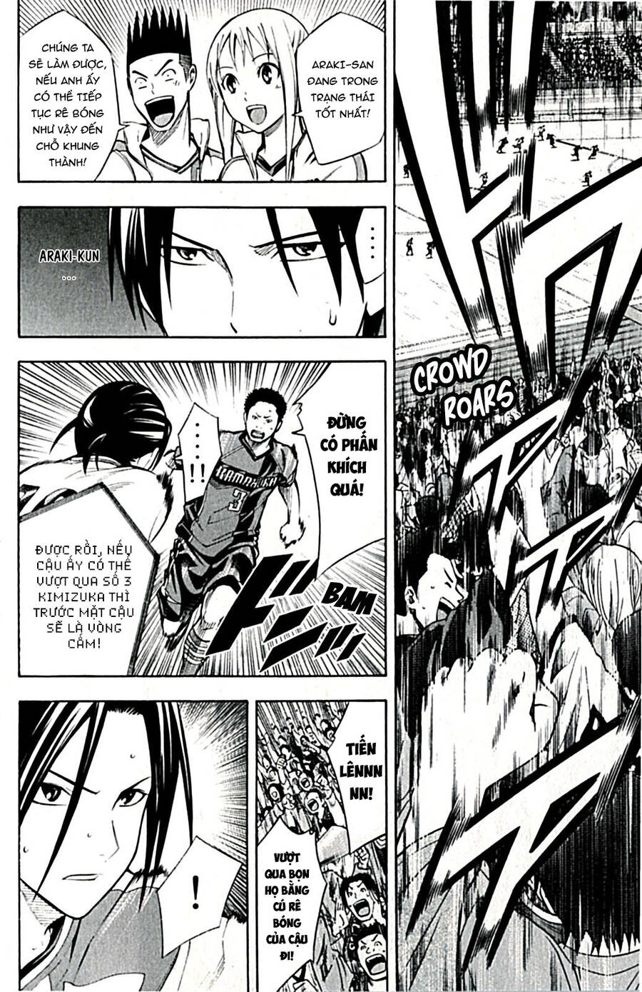 Area No Kishi - Chương 169 - Trang 18