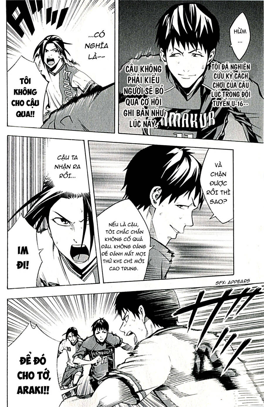 Area No Kishi - Chương 170 - Trang 12