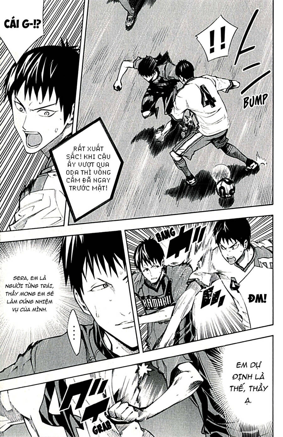 Area No Kishi - Chương 170 - Trang 13