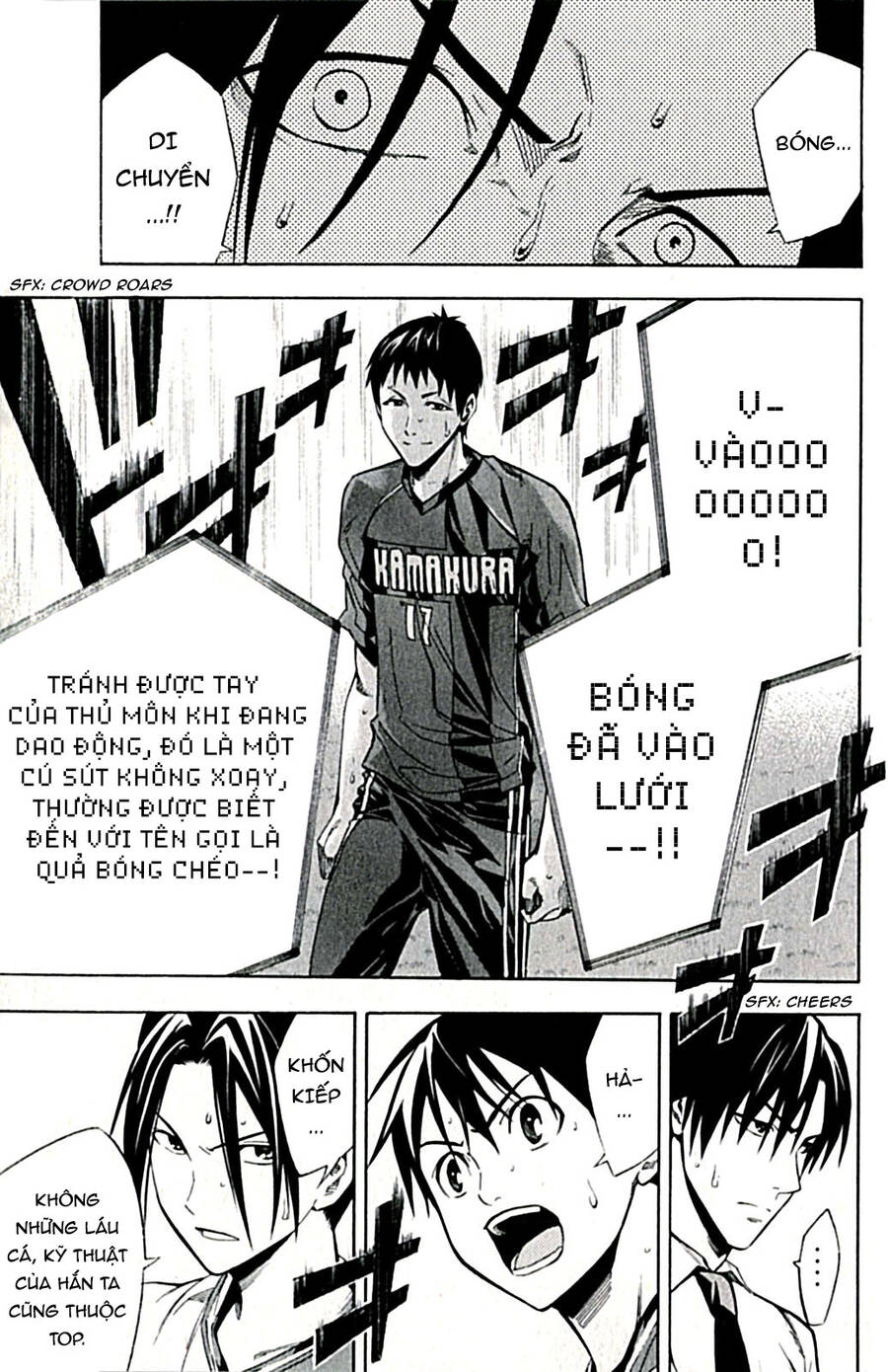 Area No Kishi - Chương 170 - Trang 21