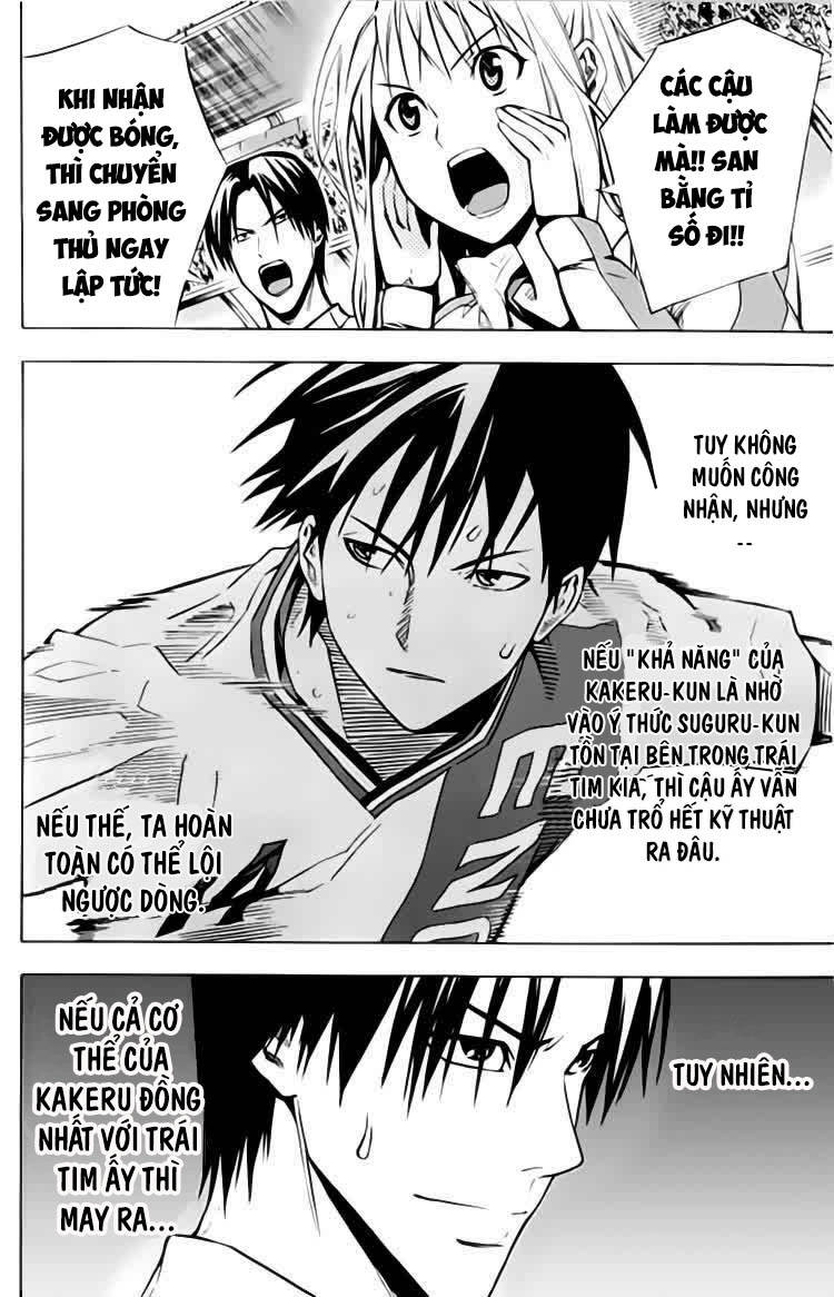 Area No Kishi - Chương 173 - Trang 11