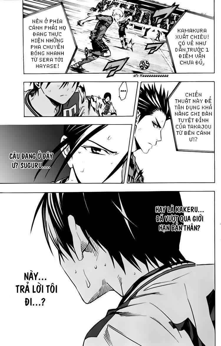 Area No Kishi - Chương 173 - Trang 12