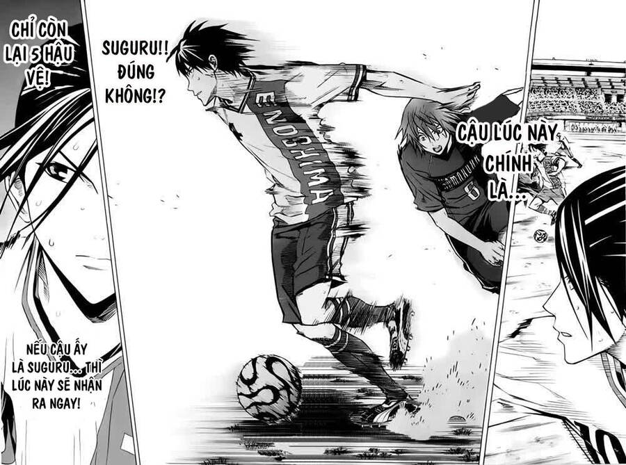 Area No Kishi - Chương 173 - Trang 17