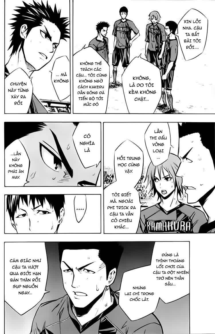 Area No Kishi - Chương 173 - Trang 7