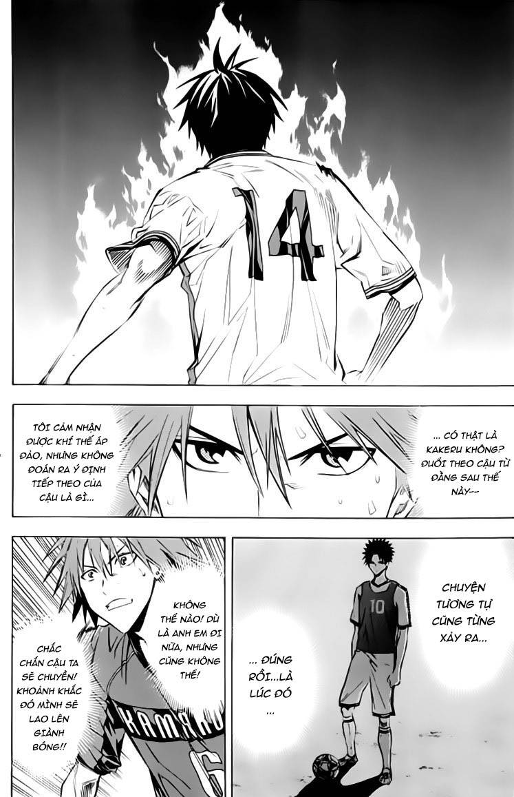 Area No Kishi - Chương 174 - Trang 3