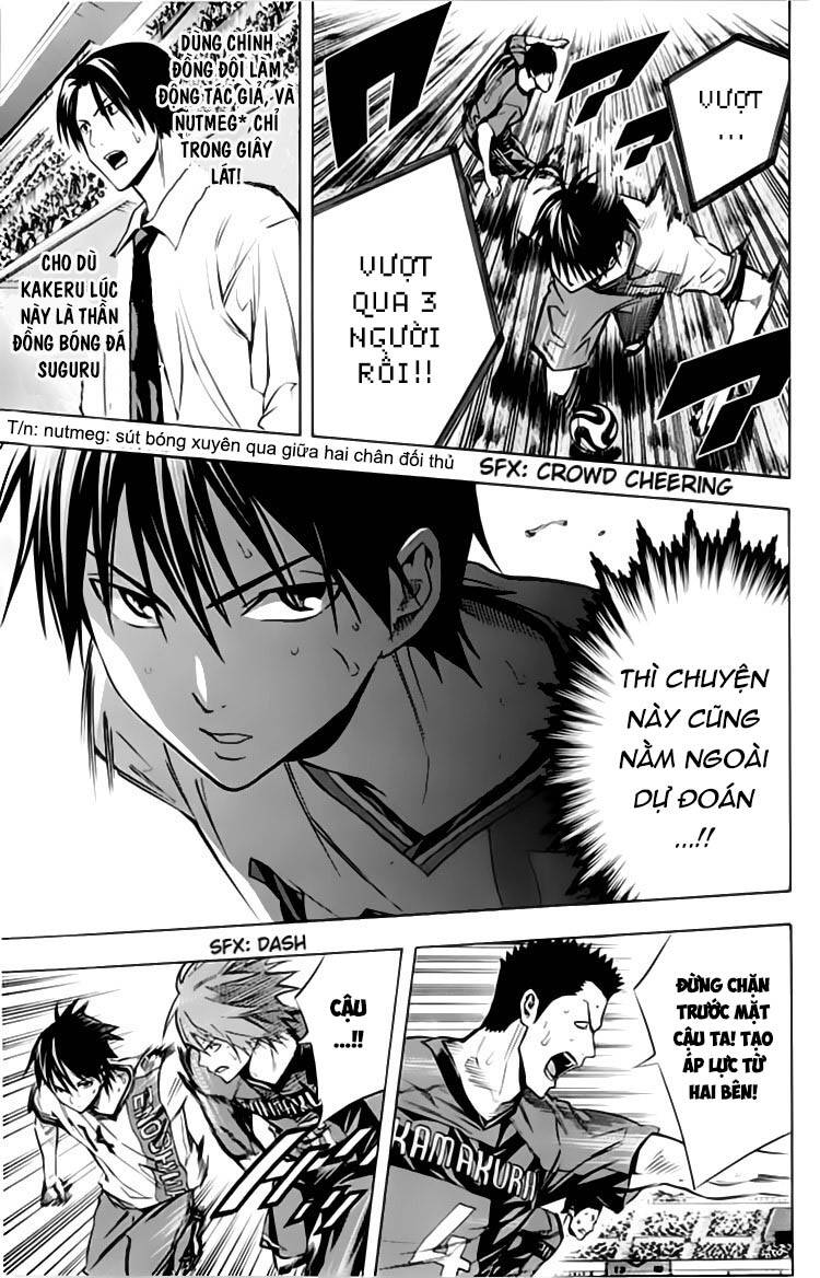 Area No Kishi - Chương 174 - Trang 6