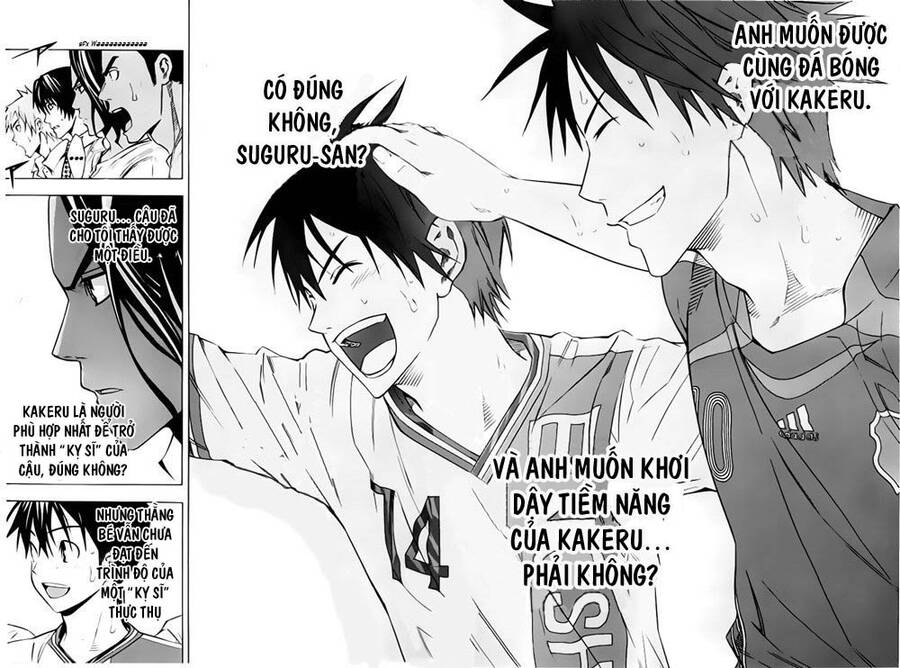 Area No Kishi - Chương 175 - Trang 11