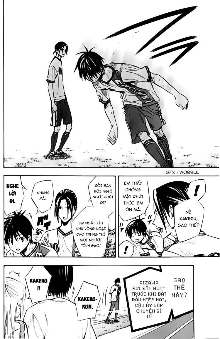 Area No Kishi - Chương 175 - Trang 12