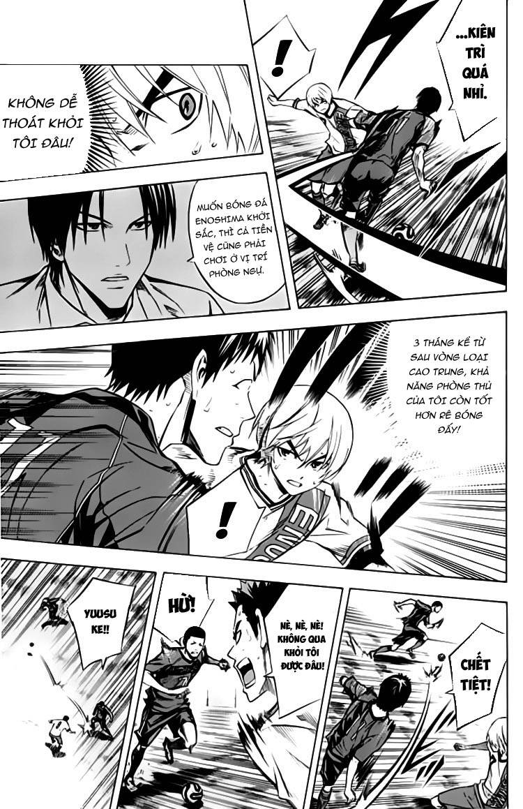 Area No Kishi - Chương 175 - Trang 15