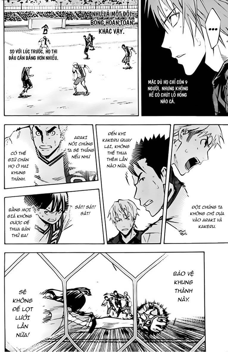 Area No Kishi - Chương 175 - Trang 16