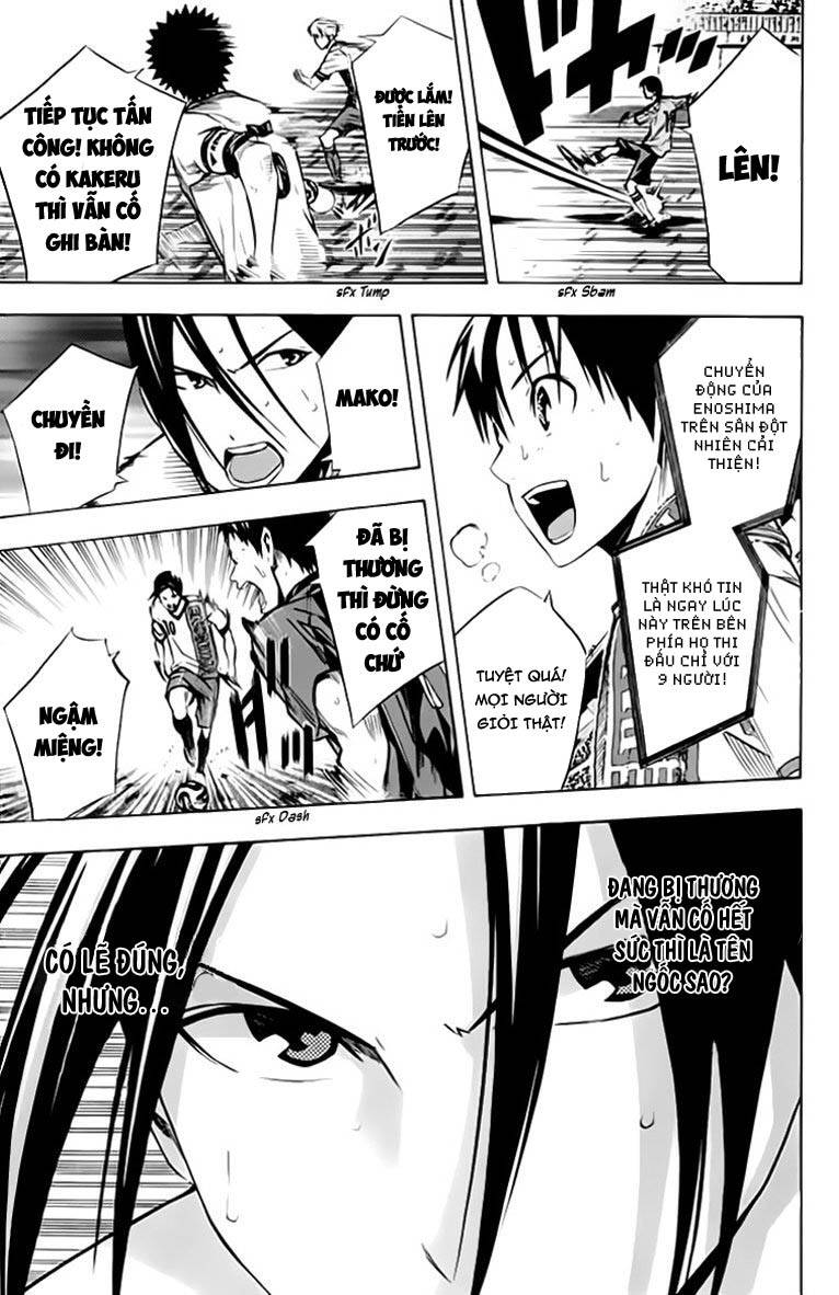 Area No Kishi - Chương 175 - Trang 17