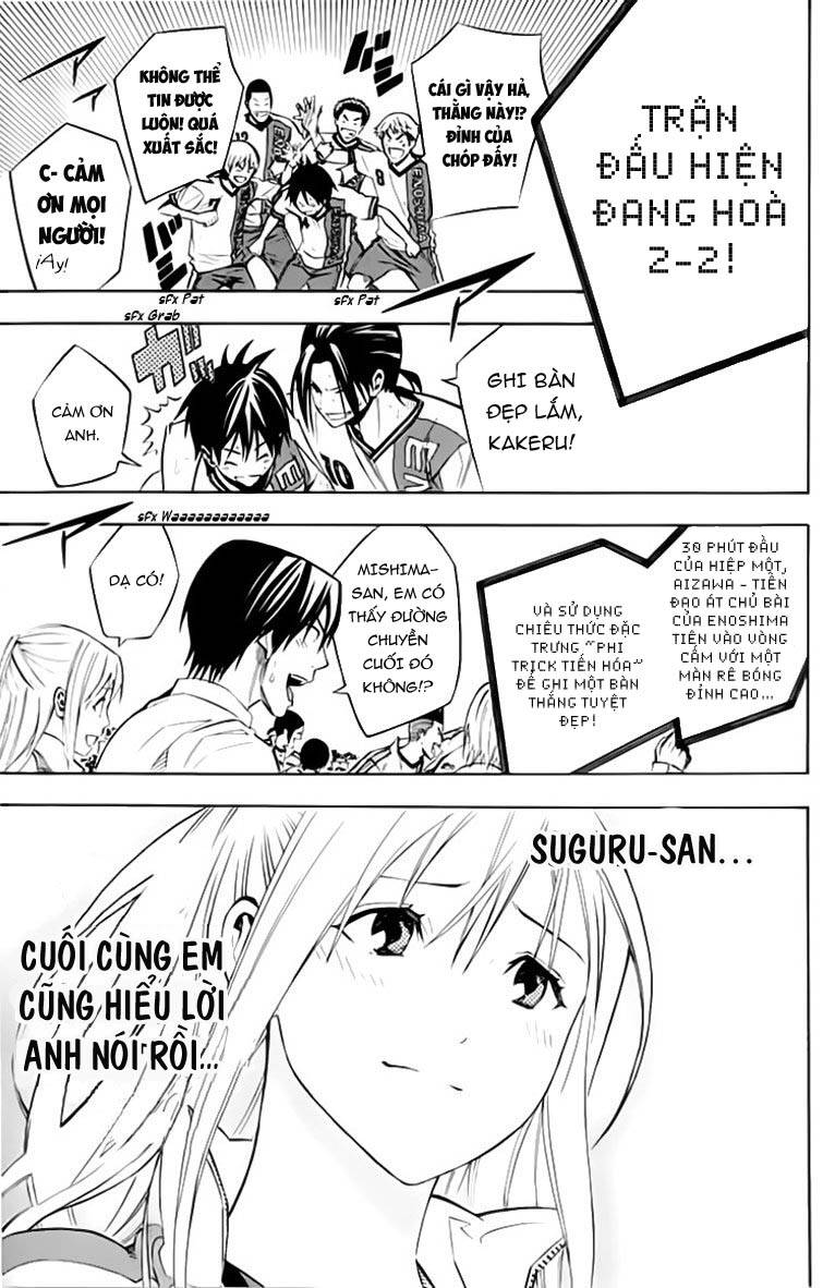 Area No Kishi - Chương 175 - Trang 10