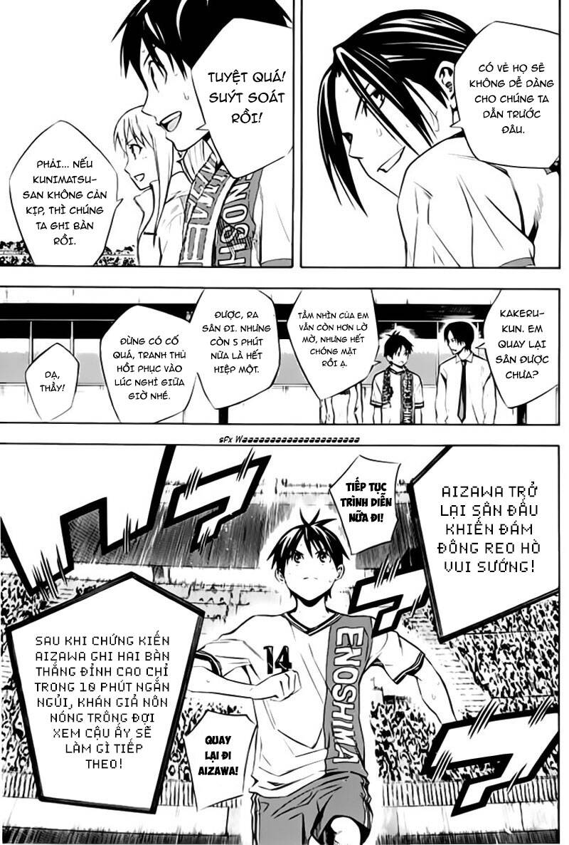 Area No Kishi - Chương 176 - Trang 6