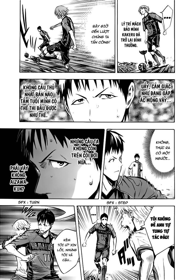 Area No Kishi - Chương 176 - Trang 8