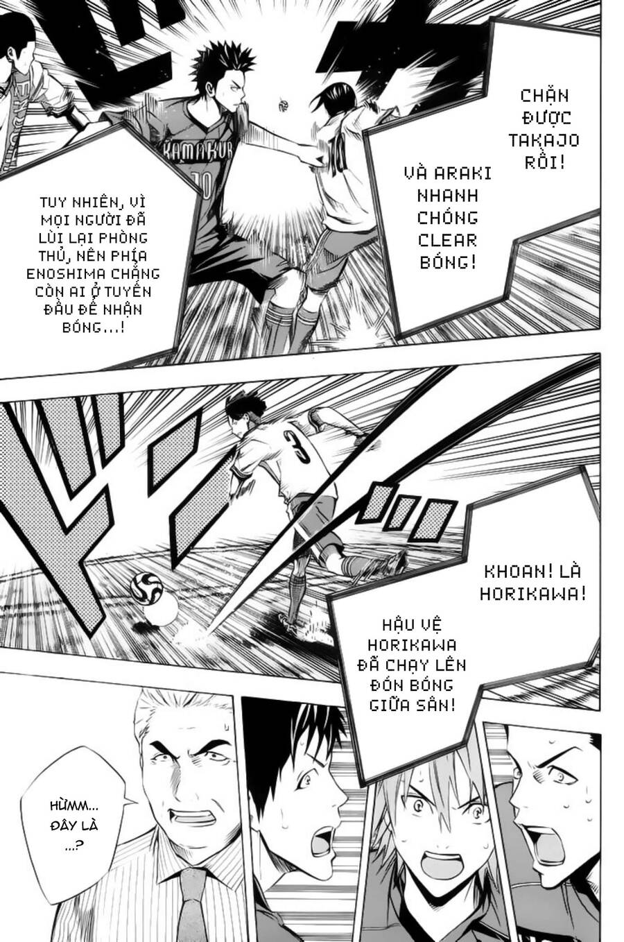 Area No Kishi - Chương 178 - Trang 17