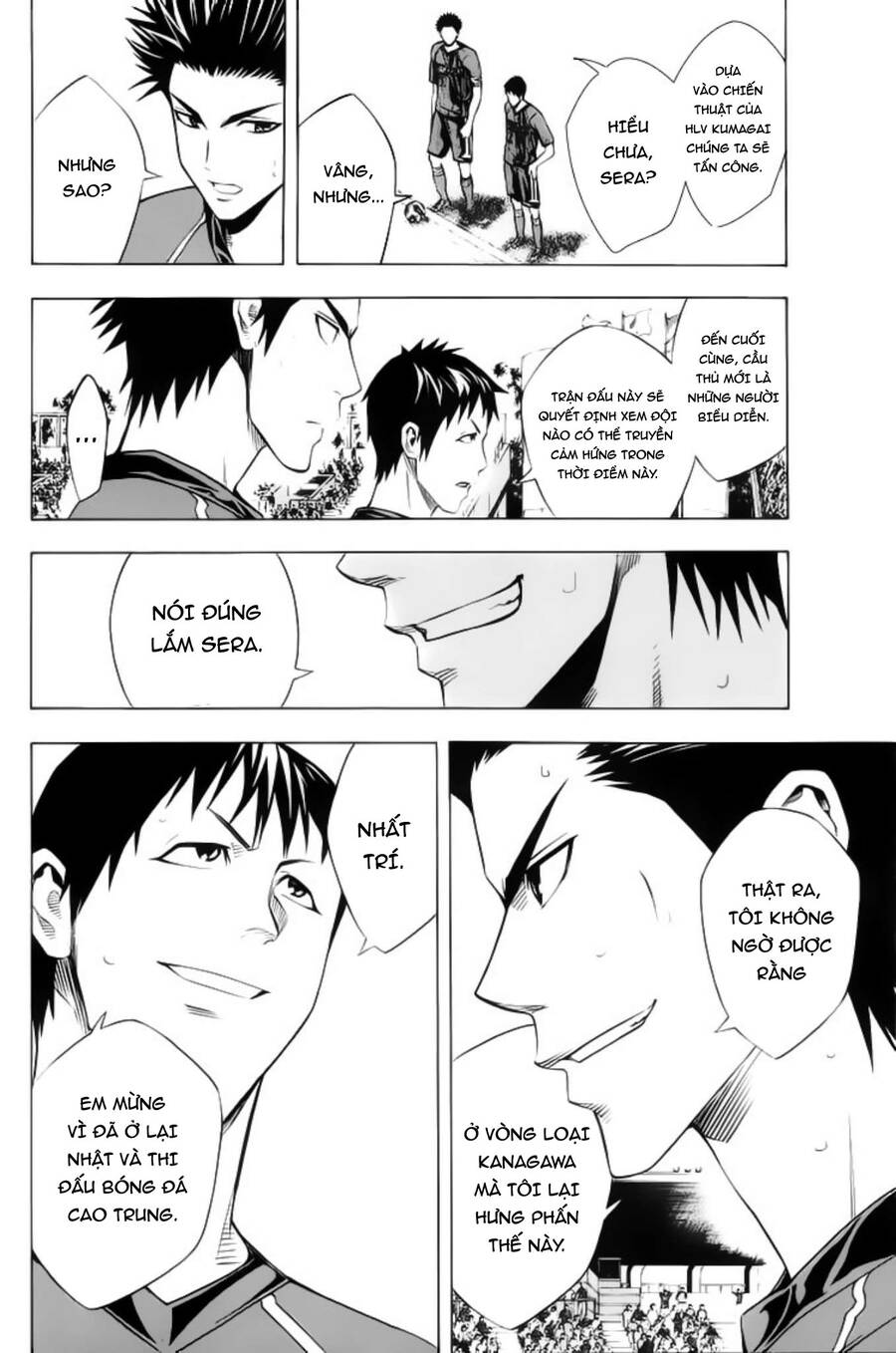 Area No Kishi - Chương 178 - Trang 4