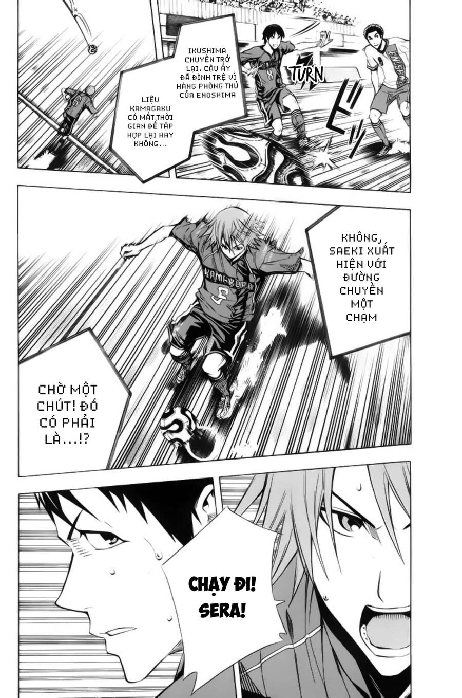 Area No Kishi - Chương 178 - Trang 10
