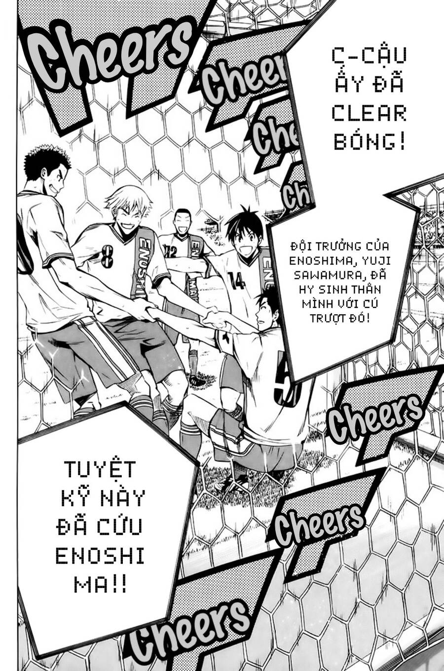 Area No Kishi - Chương 179 - Trang 18