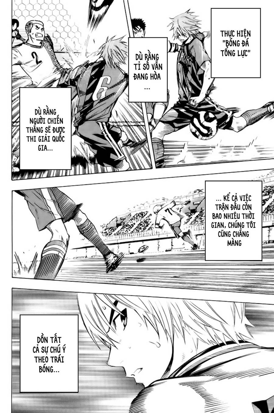 Area No Kishi - Chương 180 - Trang 3