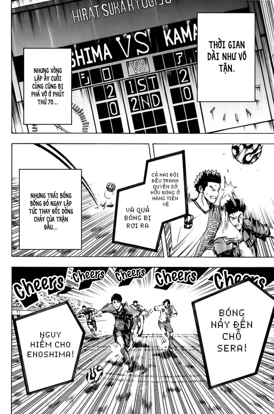 Area No Kishi - Chương 180 - Trang 7