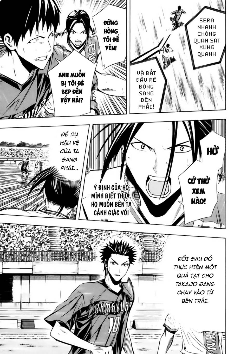 Area No Kishi - Chương 180 - Trang 8